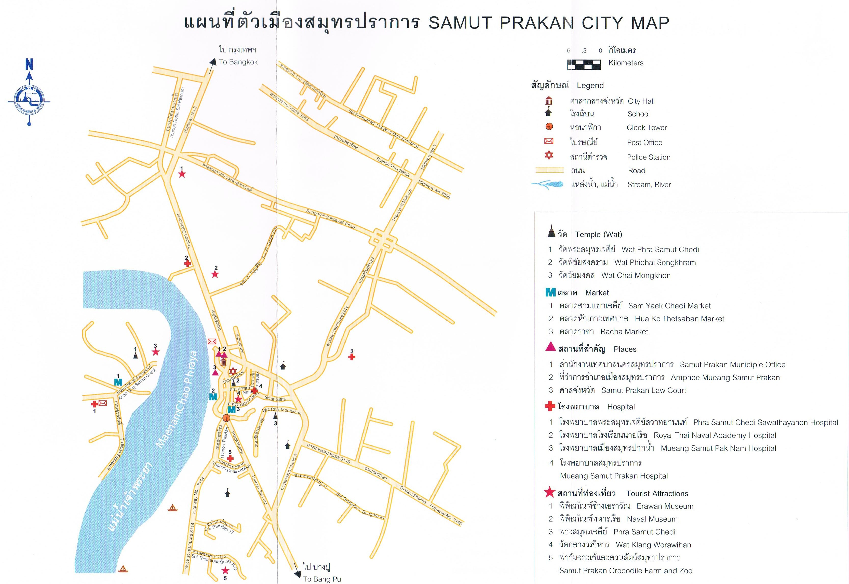 サムットプラカーン市街図 泰国写真日記