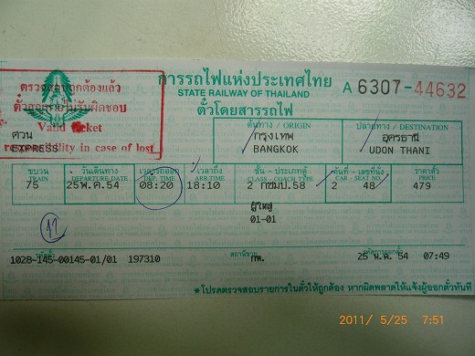 P1090278.jpg